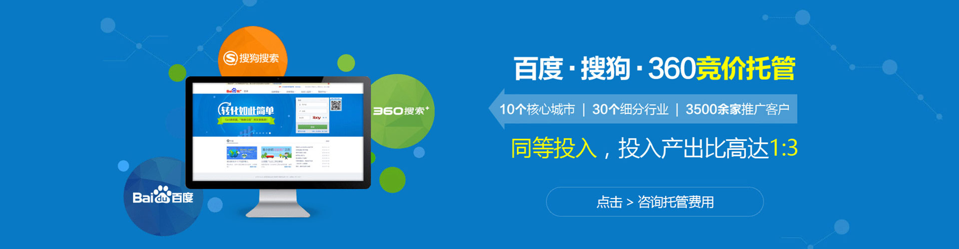 拜城渠道开户返点