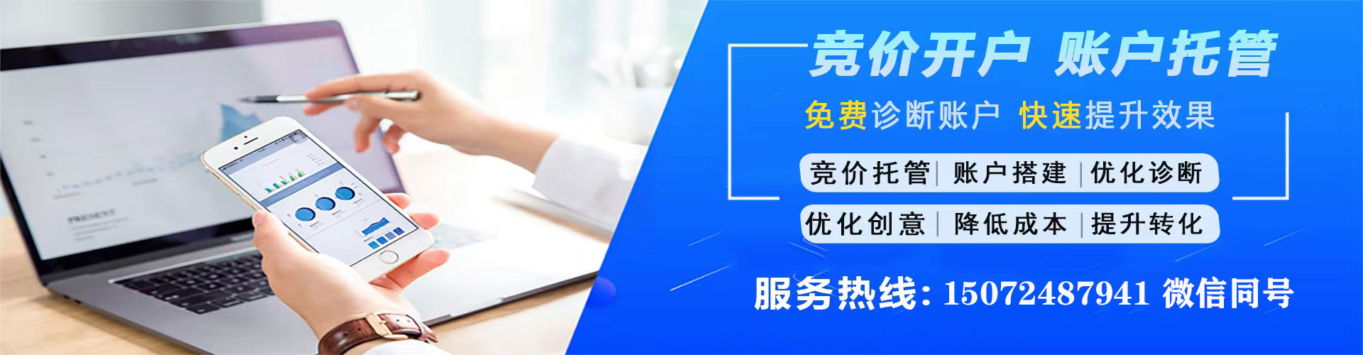 拜城sem运营