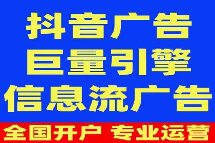 精准投放，SEM托管案例展示
