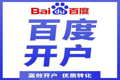 信息流代运营助力电商销量增长