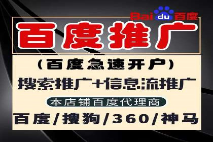 sem代运营公司实战案例：提升广告点击率